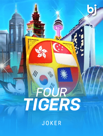 ফোর টাইগার্স screenshot